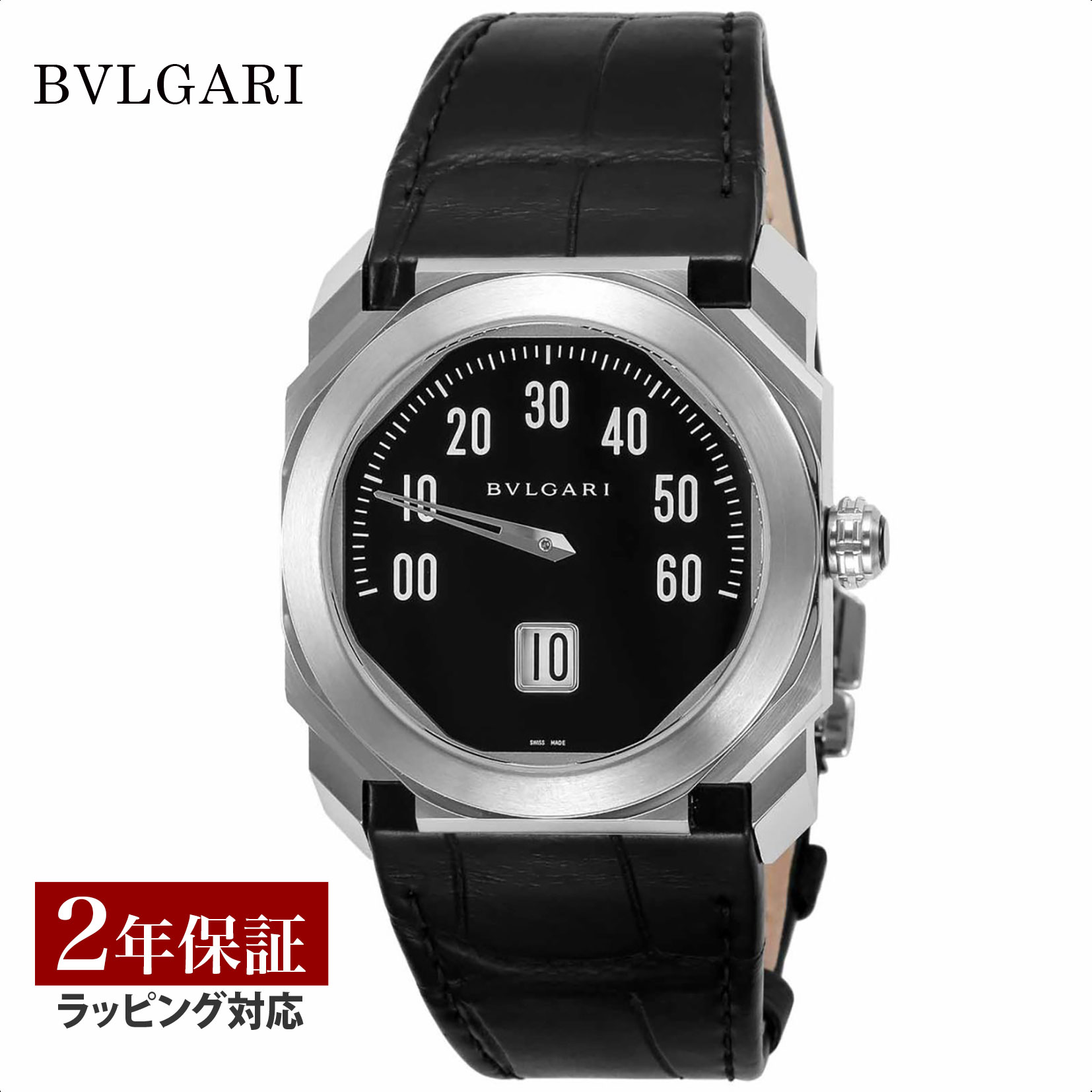 【レビューでブルガリランチ券】【当店限定】 ブルガリ BVLGARI メンズ 時計 Octo オクト 自動巻 ブラック BGO38BSLR 時計 腕時計 高級腕時計 ブランド