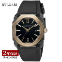 【レビューでブルガリランチ券】【当店限定】 ブルガリ BVLGARI メンズ 時計 Octo オクト 自動巻 ブラック BGO41BBSPGVD 時計 腕時計 高級腕時計 ブランド