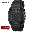 ブルガリ BVLGARI メンズ 時計 Octo オクト 自動巻 ブラック BGO41BBSVDCH/B 時計 腕時計 高級腕時計 ブランド 