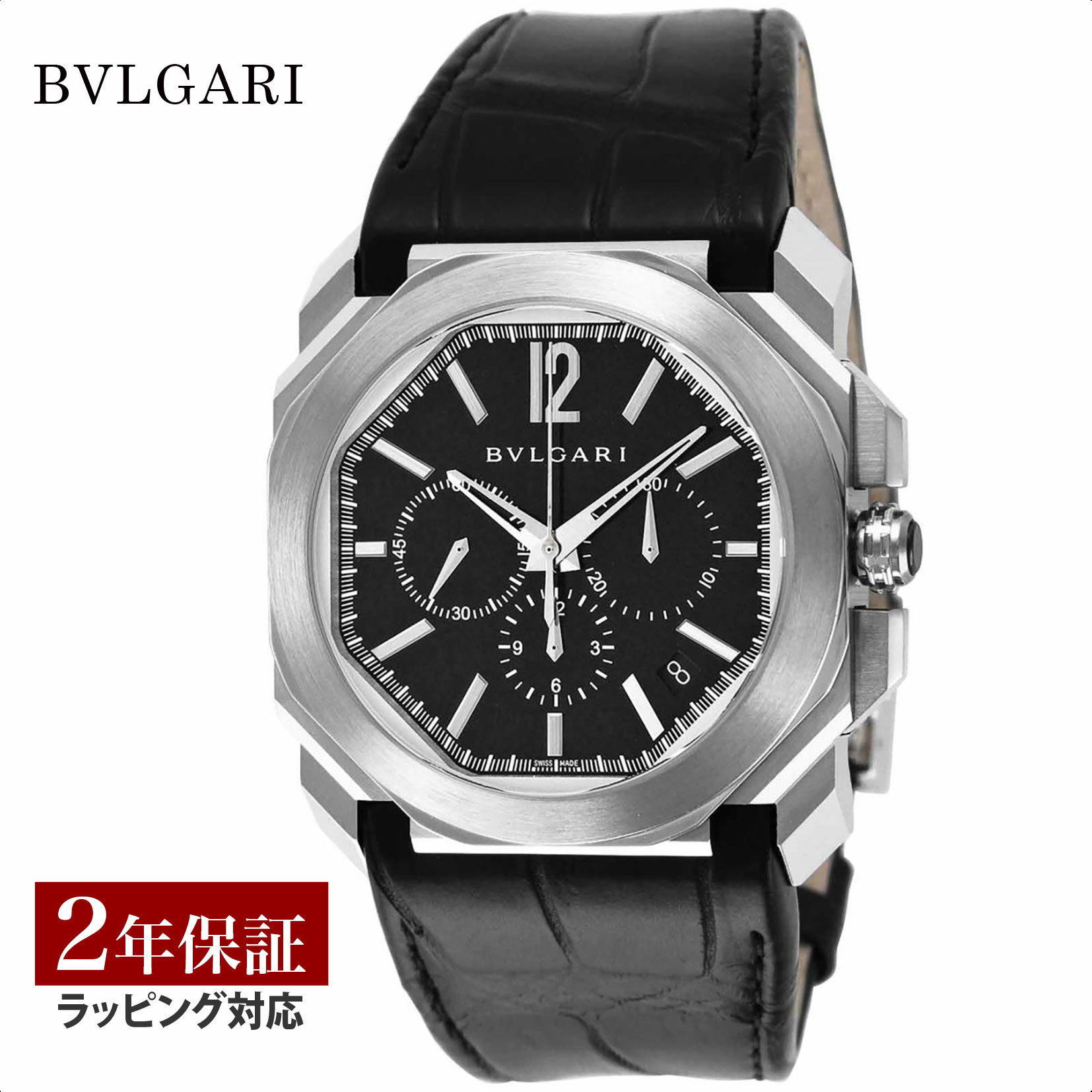 【レビューでブルガリディナー券】ブルガリ BVLGARI メンズ 時計 Octo オクト 自動巻 ブラック BGO41BSLDCH 時計 腕時計 高級腕時計 ブランド 【ローン金利無料】