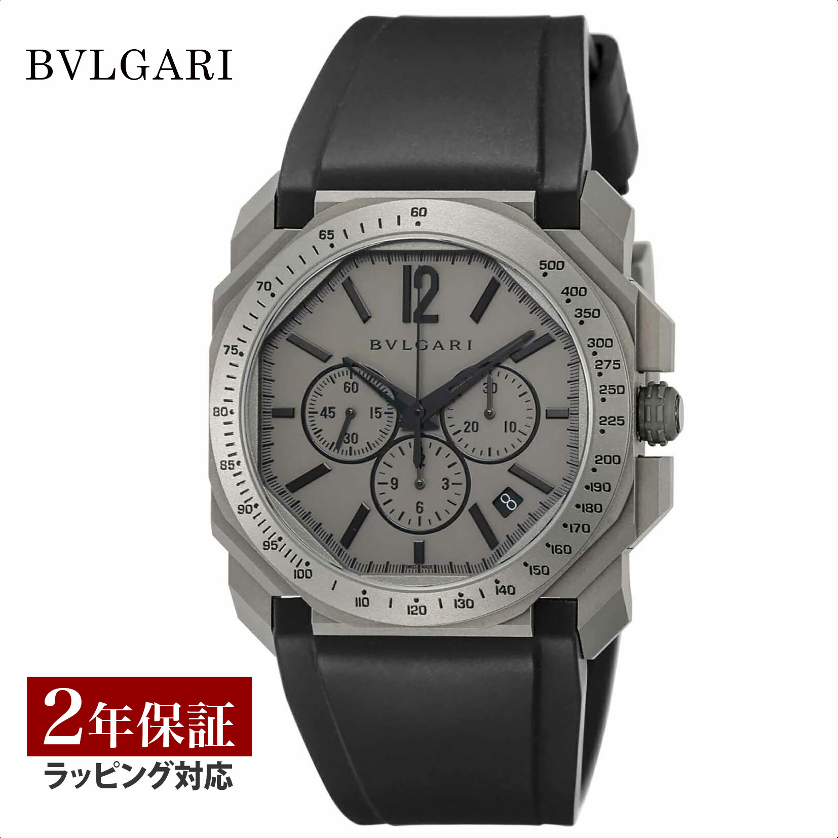 【レビューでブルガリディナー券】ブルガリ BVLGARI メンズ 時計 Octo オクト 自動巻 グレー BGO41C14TVDCH 時計 腕時計 高級腕時計 ブランド 【ローン金利無料】