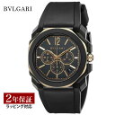 【レビューでブルガリランチ券】【当店限定】 ブルガリ BVLGARI メンズ 時計 Octo オクト 自動巻 ブラック BGO41PBBSGVDCH 時計 腕時計 高級腕時計 ブランド
