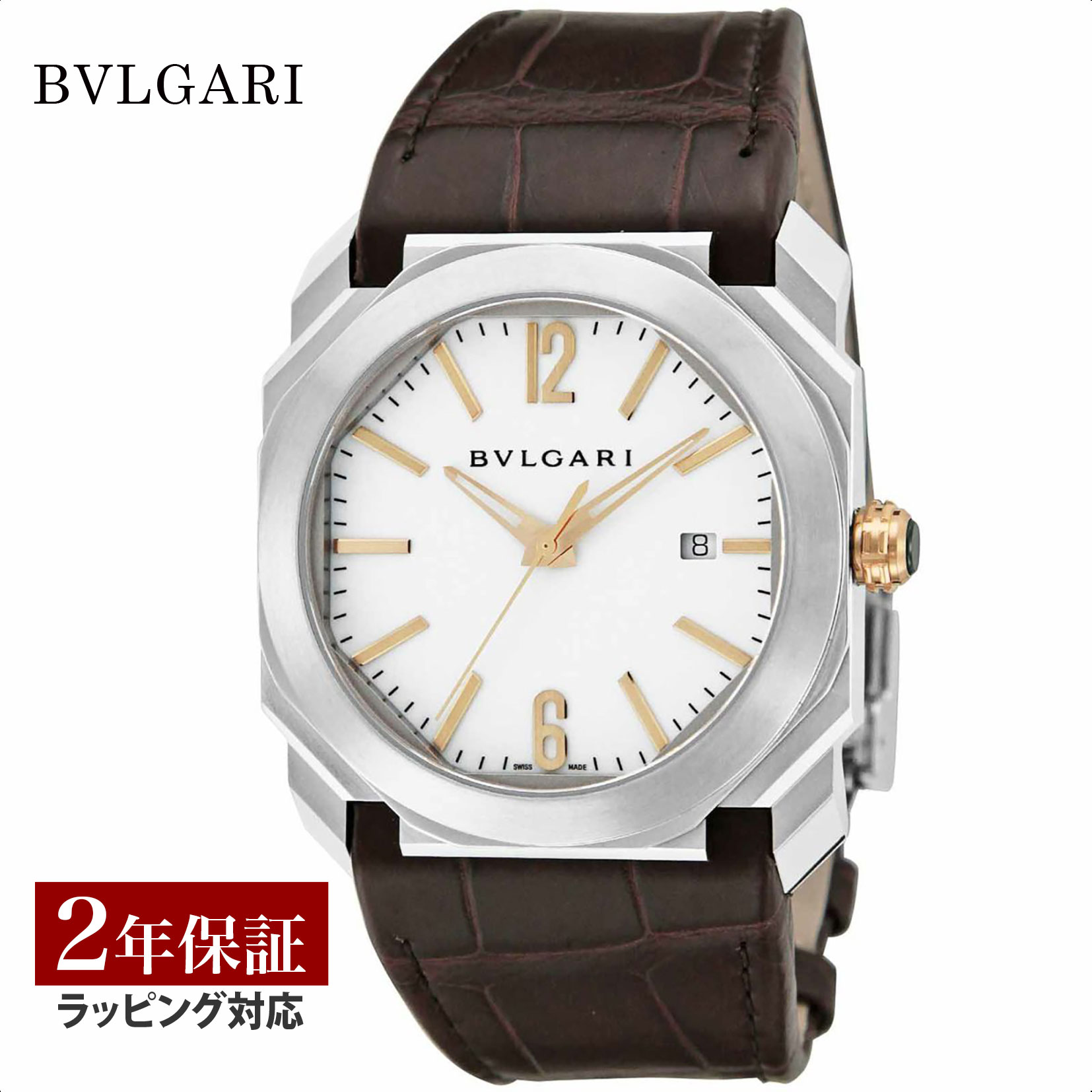 【レビューでブルガリランチ券】ブルガリ BVLGARI メンズ 時計 Octo オクト 自動巻 ホワイト BGO41WSLD 時計 腕時計 高級腕時計 ブランド 【ローン金利無料】