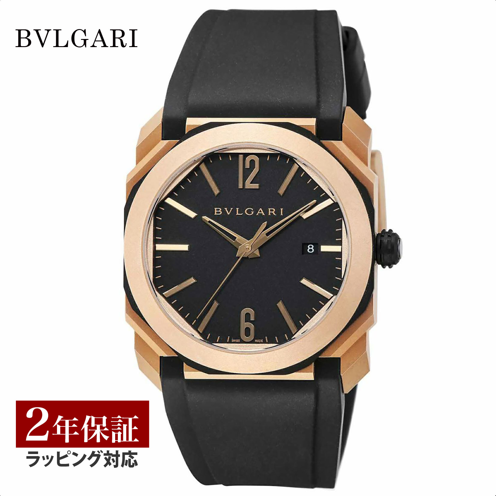 【レビューでブルガリディナー券】ブルガリ BVLGARI メンズ 時計 Octo オクト オリジナーレ 自動巻 BGOP41BGL 時計 腕時計 高級腕時計 ブランド 【ローン金利無料】 その1