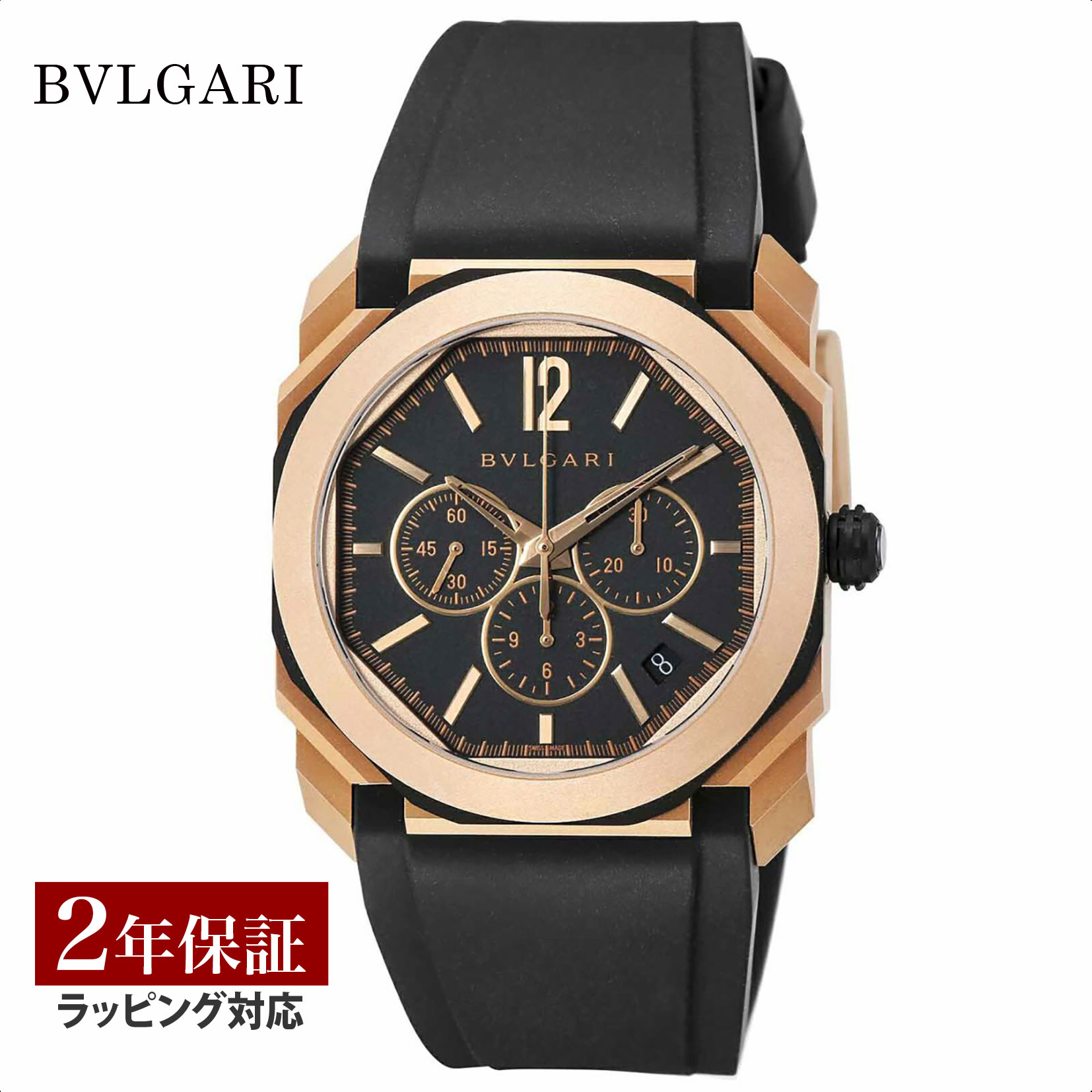 【レビューでブルガリディナー券】ブルガリ BVLGARI メンズ 時計 Octo オクト オリジナーレ 自動巻 ブラック BGOP41BGLCH 時計 腕時計 高級腕時計 ブランド 【ローン金利無料】