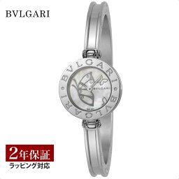 ビーゼロワン（B.zero1） 【レビューでブルガリランチ券】ブルガリ BVLGARI レディース 時計 B-zero1 ビーゼロワン クォーツ ホワイトパール BZ22BDSS.M 時計 腕時計 高級腕時計 ブランド 【ローン金利無料】