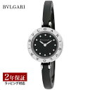 ビーゼロワン（B.zero1） 【レビューでブルガリランチ券】【当店限定】 ブルガリ BVLGARI レディース 時計 B-zero1 ビーゼロワン クォーツ ブラック BZ23BSCC.M 時計 腕時計 高級腕時計 ブランド