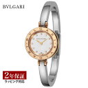 ブルガリ BVLGARI レディース 時計 Bーzero1 ビーゼロワン クォ－ツ ホワイト BZ23WSGS/12.S 時計 腕時計 高級腕時計 ブランド 【ローン金利無料】