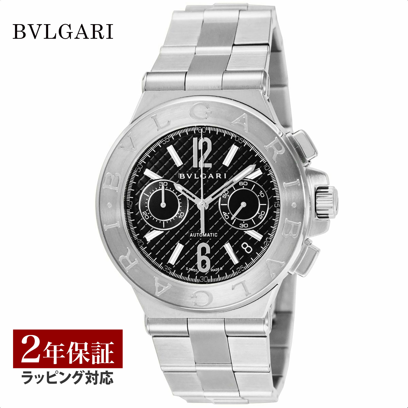 【レビューでブルガリディナー券】ブルガリ BVLGARI メンズ 時計 Diagono ディアゴノ  ...