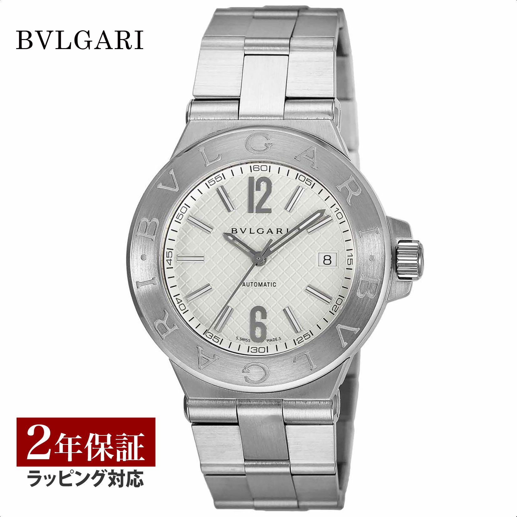 【レビューでブルガリランチ券】ブルガリ BVLGARI メンズ 時計 Diagono ディアゴノ 自 ...