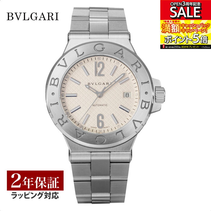 【全品対象10％offクーポン】 BVLGARI ブルガリ DIAGONO ディアゴノ 自動巻 メンズ シルバー DG40C6SSD 時計 腕時計 高級腕時計 ブランド