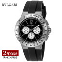 【レビューでブルガリディナー券】ブルガリ BVLGARI メンズ 時計 Diagono ディアゴノ 自動巻 ブラック DG41BSVDCHTA 時計 腕時計 高級腕時計 ブランド 【ローン金利無料】