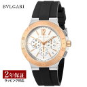 【レビューでブルガリランチ券】ブルガリ BVLGARI メンズ 時計 Diagono ディアゴノ 自動巻 ホワイト DG41WSPGVDCH 時計 腕時計 高級腕時計 ブランド 【ローン金利無料】