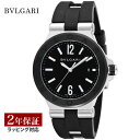 【レビューでブルガリランチ券】ブルガリ BVLGARI メンズ 時計 Diagono ディアゴノ 自動巻 ブラック DG42BSCVD 時計 腕時計 高級腕時計 ブランド 【ローン金利無料】