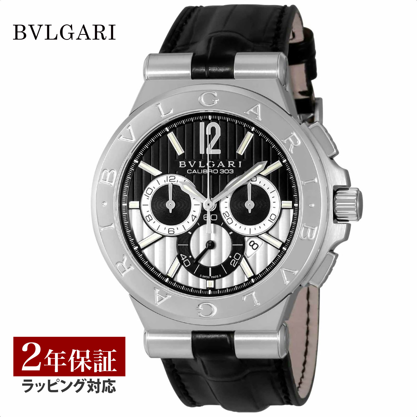 ブルガリ BVLGARI メンズ 時計 Diagono ディアゴノ 自動巻 ブラック DG42BSLDCH 時計 腕時計 高級腕時計 ブランド 