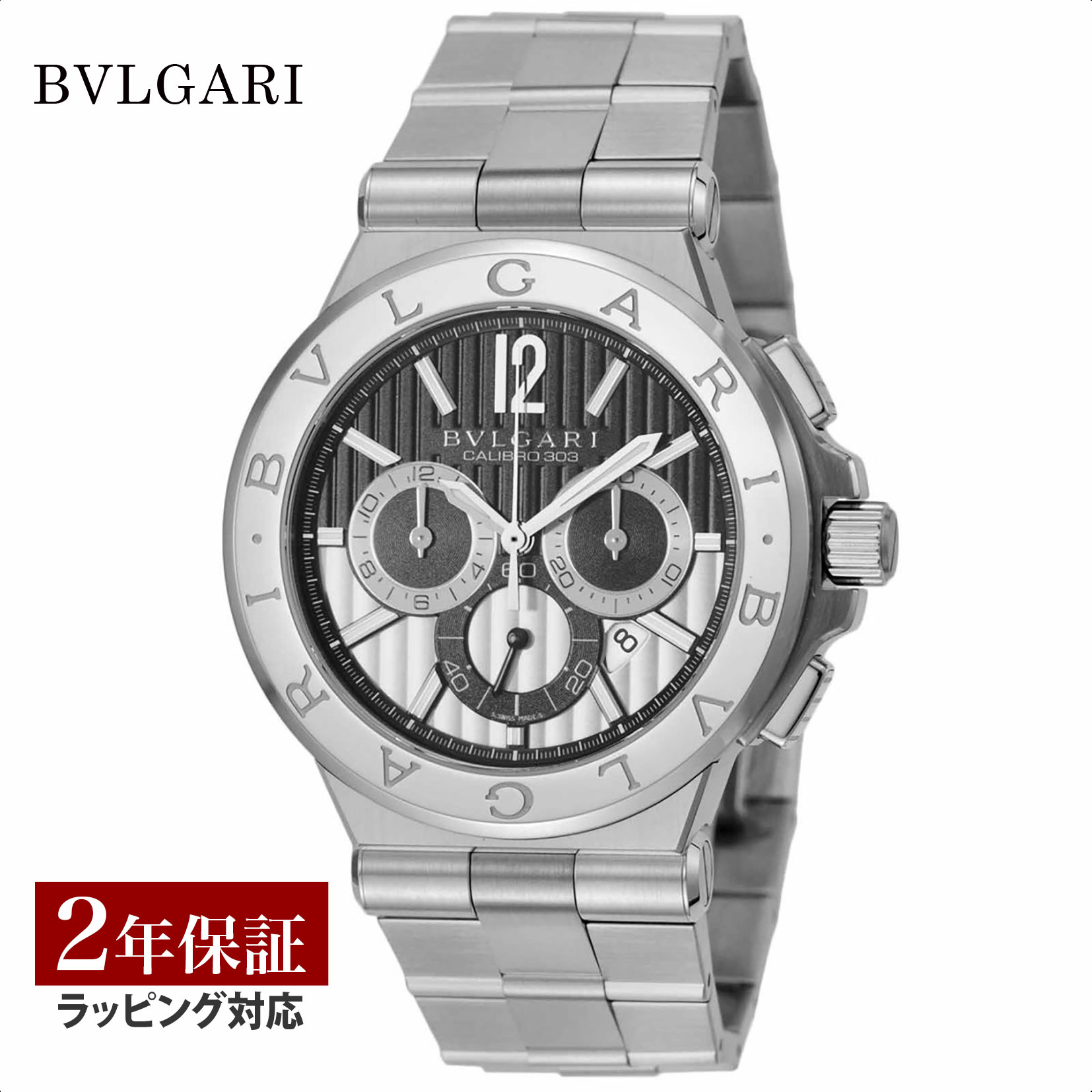 ブルガリ BVLGARI メンズ 時計 Diagono ディアゴノ 自動巻 ブラック DG42BSSDCH 時計 腕時計 高級腕時計 ブランド 【ローン金利無料】