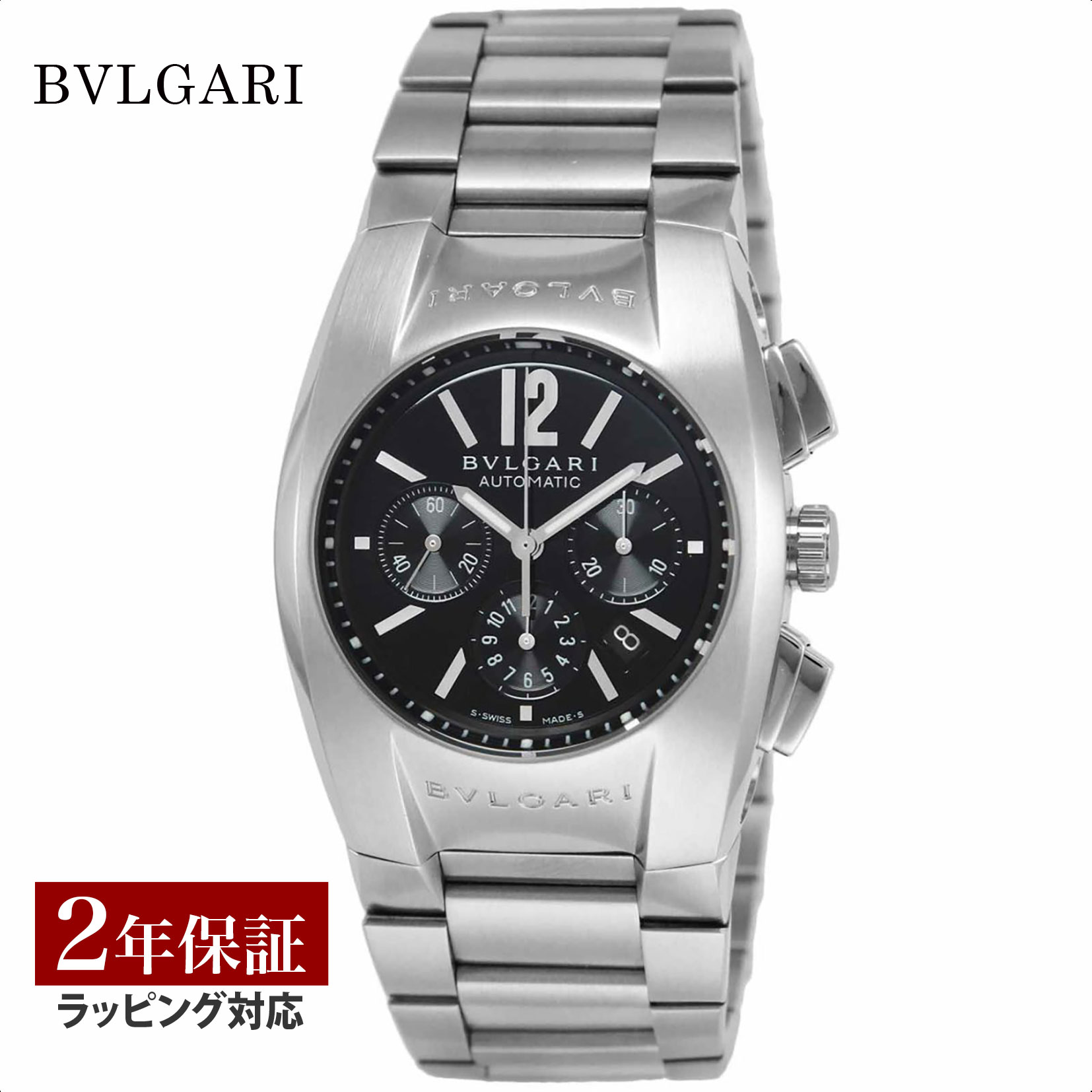 【レビューでブルガリランチ券】ブルガリ BVLGARI メンズ 時計 Ergon エルゴン 自動巻  ...