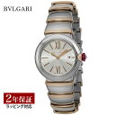 【レビューでブルガリランチ券】ブルガリ BVLGARI レディース 時計 Lveca ルチェア クォーツ シルバー LU28C6SSPGD 時計 腕時計 高級腕時計 ブランド 【ローン金利無料】