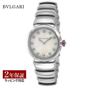 【ローン金利無料】BVLGARI ブルガリ Lveca ルチェア クォーツ レディース ホワイトパール LU28WSS/12 時計 腕時計 高級腕時計 ブランド