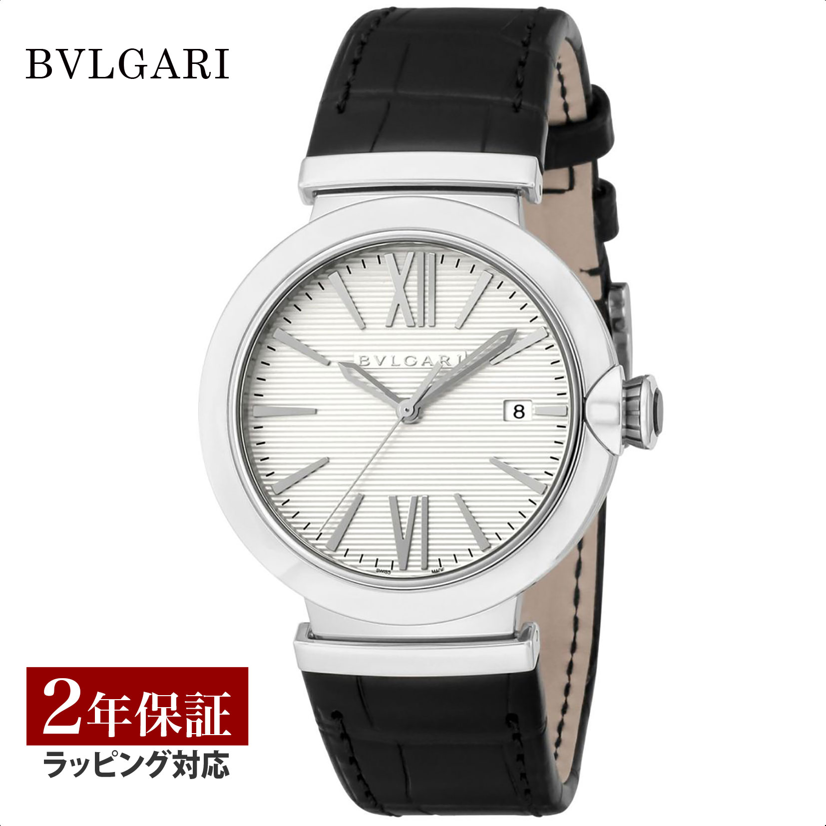 ブルガリ BVLGARI メンズ 時計 Lveca ルチェア 自動巻 シルバー LU40C6SLD 時計 腕時計 高級腕時計 ブランド 【ローン金利無料】