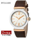 【レビューでブルガリランチ券】ブルガリ BVLGARI メンズ 時計 Lveca ルチェア 自動巻 シルバー LU40C6SSPGLD 時計 腕時計 高級腕時計 ブランド 【ローン金利無料】