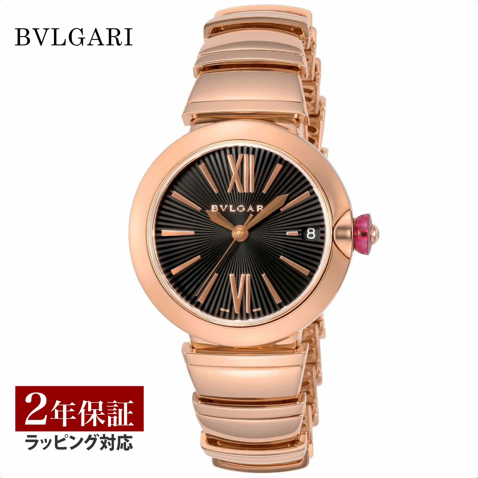 ブルガリ BVLGARI レディース 時計 Lveca ルチェア 自動巻 ブラック LUP33BGGD 時計 腕時計 高級腕時計 ブランド 【ローン金利無料】