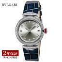 【レビューでブルガリランチ券】ブルガリ BVLGARI レディース 時計 Lveca ルチェア 自動巻 シルバー LUW33C6GDLD/11 時計 腕時計 高級腕時計 ブランド 【ローン金利無料】