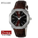 ブルガリ BVLGARI メンズ 時計 Octo オクト 自動巻 ブラウン OC41C1SLD 時計 腕時計 高級腕時計 ブランド 【ローン金利無料】