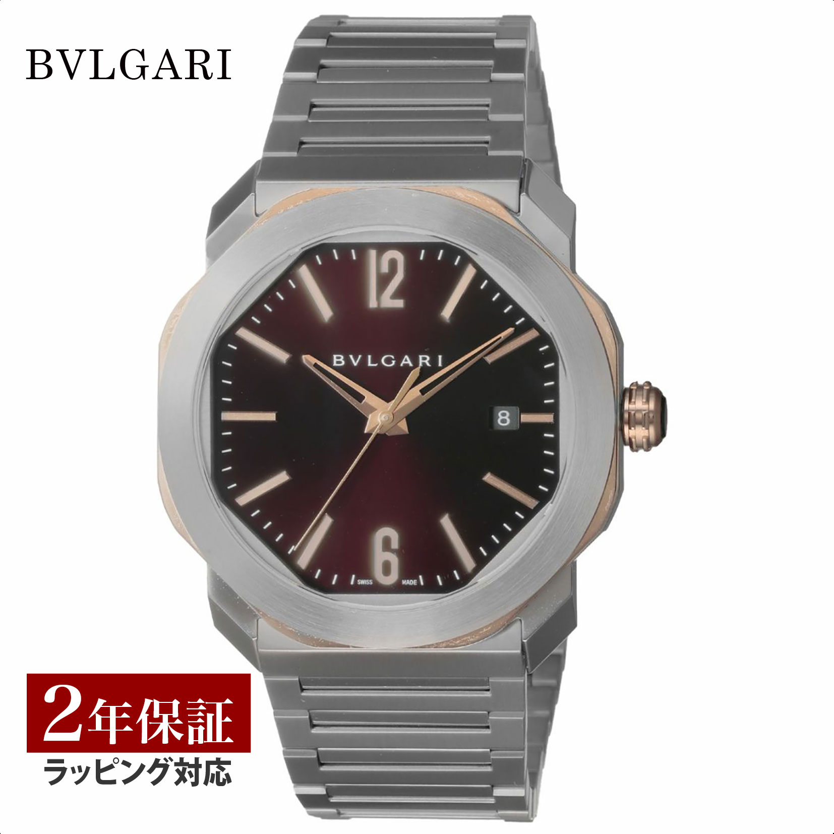 【レビューでブルガリディナー券】ブルガリ BVLGARI メンズ 時計 Octo オクト 自動巻 ブラウン OC41PC11SSD 時計 腕時計 高級腕時計 ブランド その1