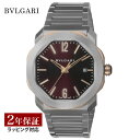 【レビューでブルガリディナー券】ブルガリ BVLGARI メンズ 時計 Octo オクト 自動巻 ブラウン OC41PC11SSD 時計 腕時計 高級腕時計 ブランド