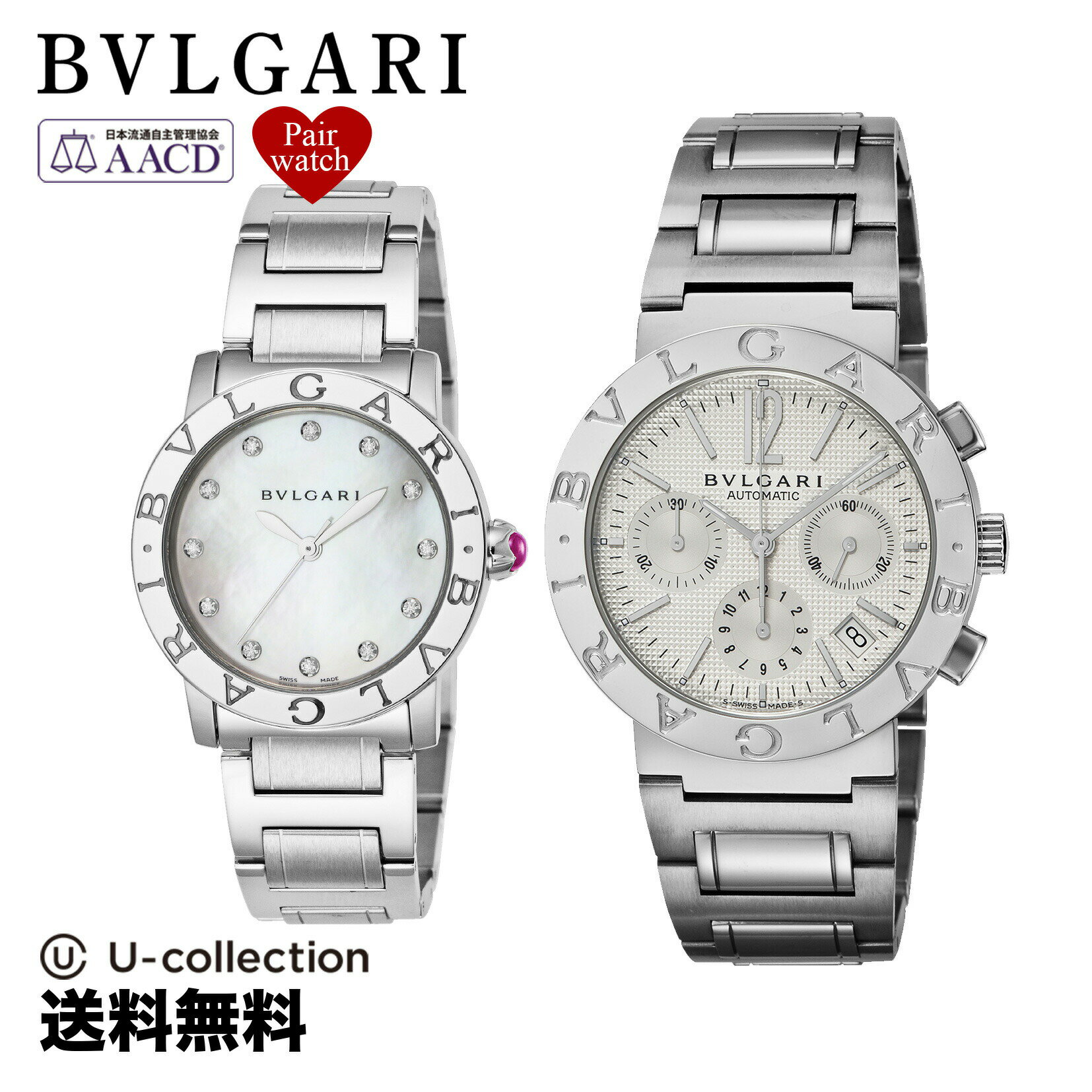 【 ペアウォッチ 】 ブルガリ BVLGARI メンズ 時計 Bvlgari Bvlgari ブルガリ ブルガリブルガリ 自動巻 ホワイト BB38WSSDCH レディース ホワイトパール BBL33WSS/12 時計 腕時計 高級腕時計 ブランド 【ローン金利無料】