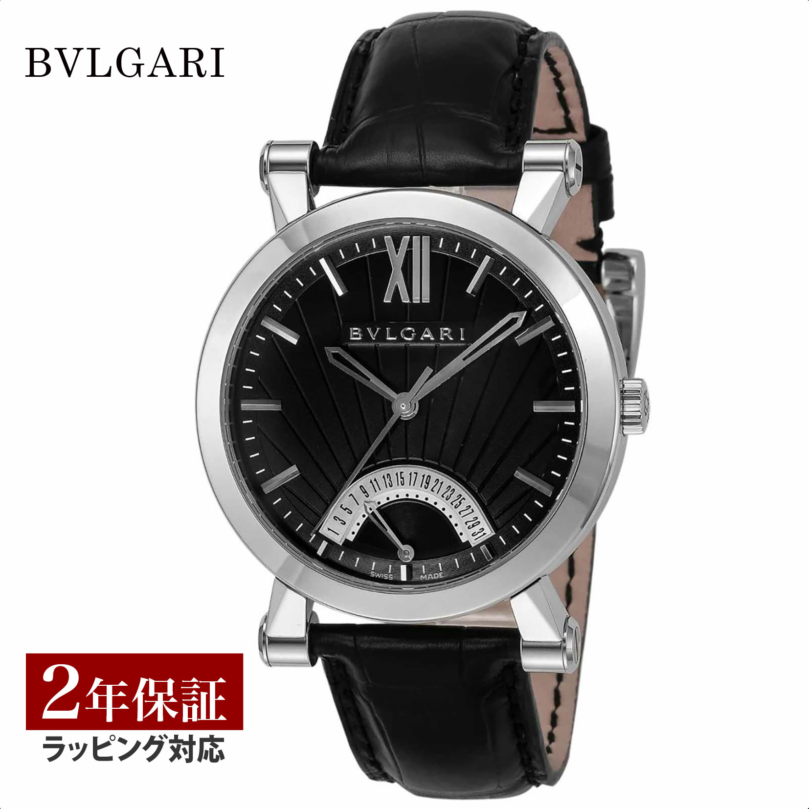 【レビューでブルガリランチ券】ブルガリ BVLGARI メンズ 時計 Bvlgari Bvlgari ブルガリブルガリ 自動巻 ブラック SB42BSLDR 時計 腕時計 高級腕時計 ブランド 【ローン金利無料】