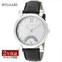ブルガリ BVLGARI メンズ 時計 Bvlgari Bvlgari ブルガリブルガリ 自動巻 ホワイト SB42WSLDR 時計 腕時計 高級腕時計 ブラン...