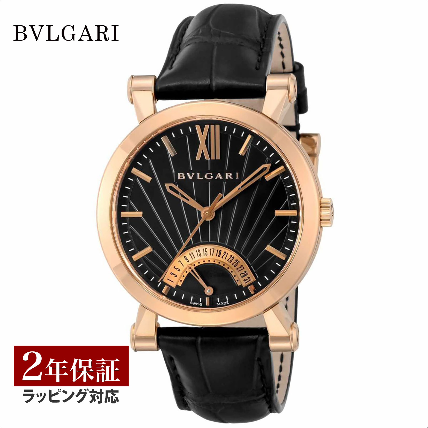 【レビューでブルガリディナー券】ブルガリ BVLGARI メンズ 時計 ソティリオ ブルガリ 自動巻 ブラック SBP42BGLDR 時計 腕時計 高級腕時計 ブランド 【ローン金利無料】