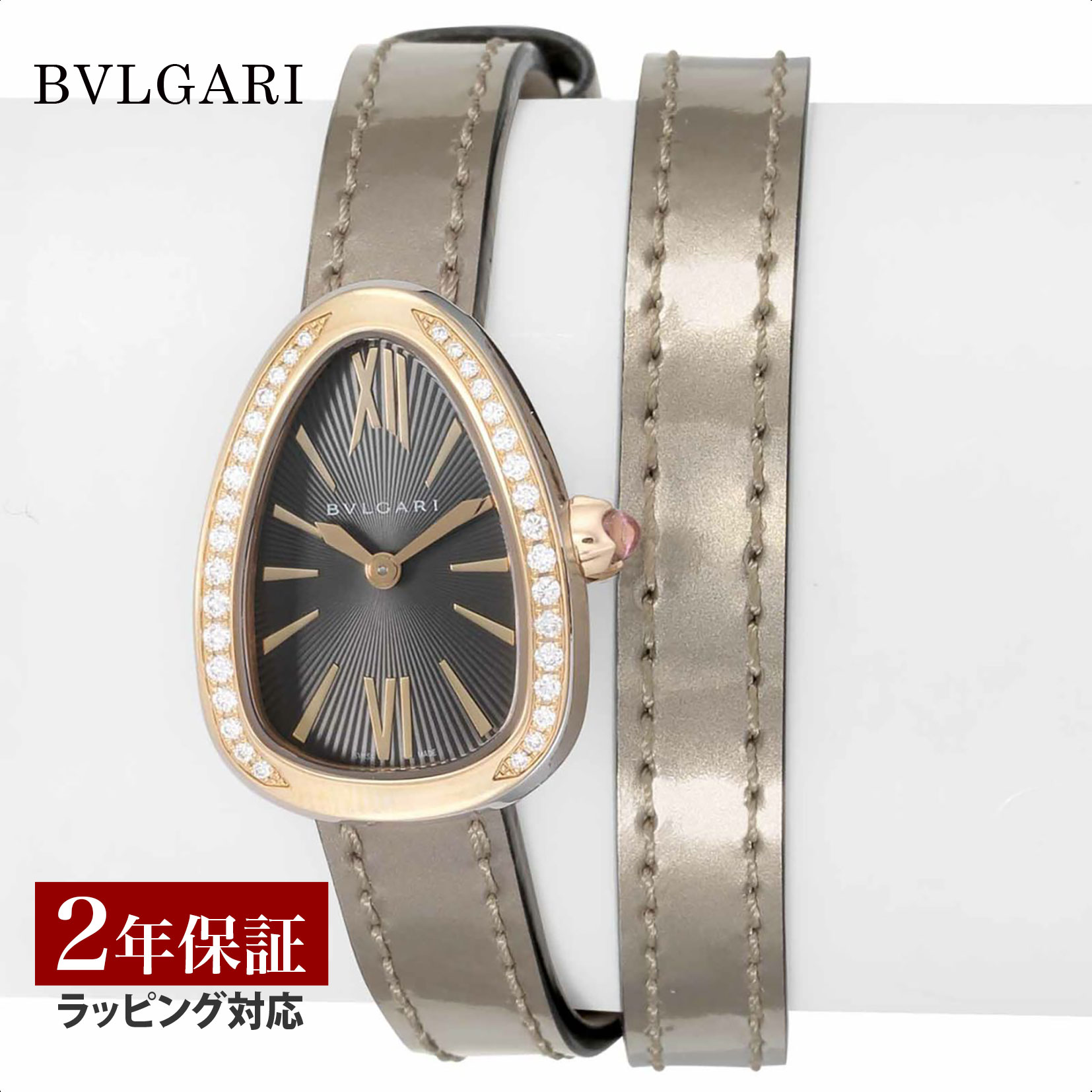 BRAND INFORMATION ブルガリ BVLGARI Serpenti セルペンティ クォーツ レディース グレー SP27C6SPGDL 時計 腕時計 ブランド 1884年、イタリア・ローマにて創業。イタリアが世界に誇るジュエラーであると同時に、時計業界においても1977年に登場した「ブルガリ・ブルガリ」以来、その躍進はとどまることをしりません。 男女種別 レディース モデル SERPENTI (セルペンティ) カラー グレー ケース素材 K18/ステンレススチール ベルト素材 カーフ革 風防 サファイヤガラス ムーブメント クォーツ 防水性能 日常生活防水 管理コード BVS-SP27C6SPGDL ケース径 27×20×8(mm),25(g) 腕周り 11〜15.5(cm) 生産国 スイス 保証年数 2 付属品 箱 / 取扱説明書 / 保証書 備考 ※当社では、スタジオでストロボを使用して撮影しております。また、お客様のモニターを通してご覧になって頂いている為、実物を蛍光灯や自然光の下でご覧になった場合と色味が異なる場合がありますので、ご理解の上ご購入頂きますようお願い致します。 ※付属品は仕様変更等により、若干異なることがございます。 類似商品はこちら1,230,000円764,000円764,000円576,000円654,000円686,000円486,000円932,000円538,000円新着商品はこちら2024/5/28258,000円2024/5/28748,000円2024/5/281,075,000円再販商品はこちら2024/5/2818,700円2024/5/28107,000円2024/5/2816,800円2024/05/29 更新 PRODUCT BRAND : BVLGARI(ブルガリ) MODEL : SERPENTI (セルペンティ) REFERENCE : SP27C6SPGDL