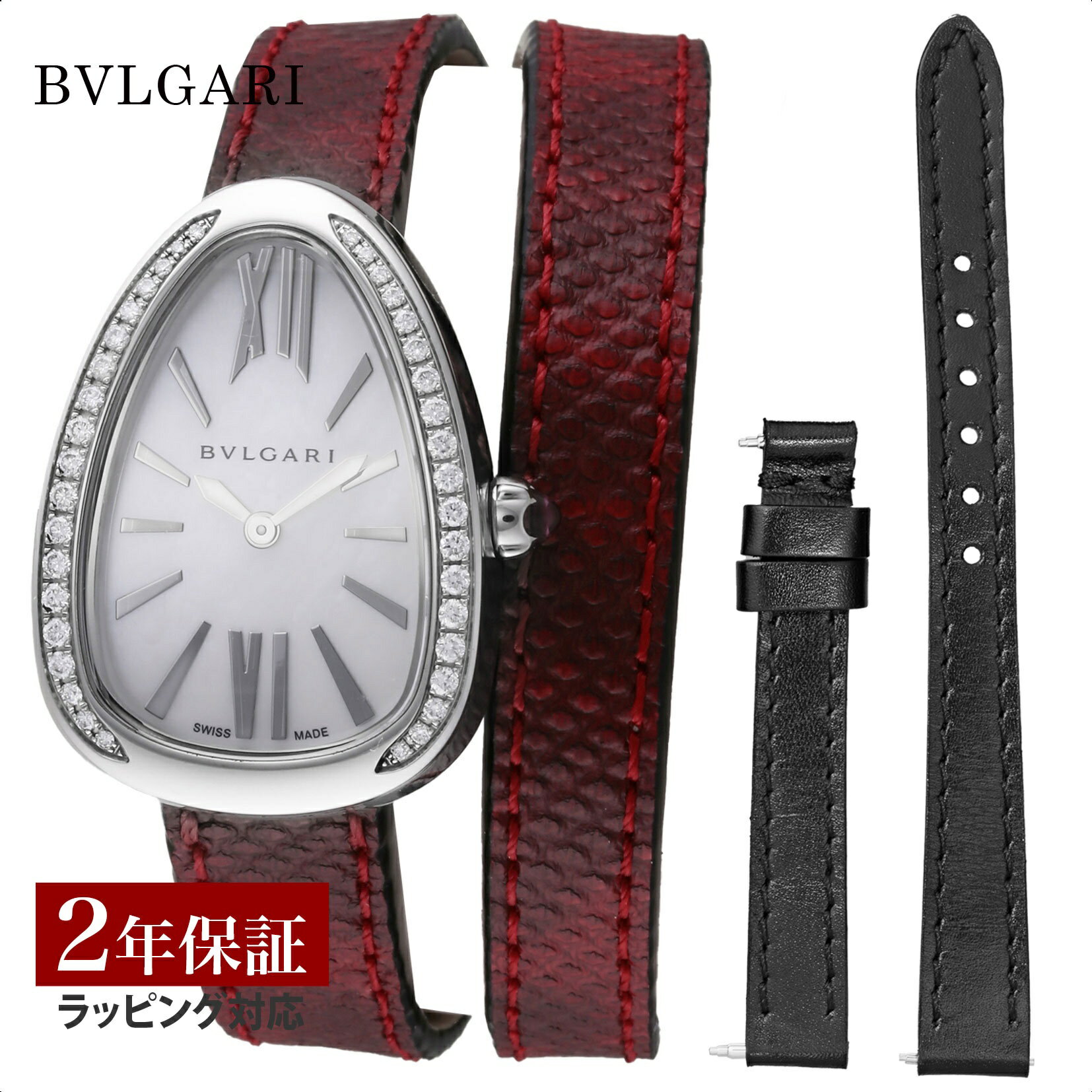 ＼62h限定 ポイント6＋10倍！／ ブルガリ BVLGARI レディース 時計 Serpenti セルペンティ クォーツ ホワイトパール SP32WSDL 時計 腕時計 高級腕時計 ブランド 【ローン金利無料】