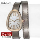 【レビューでブルガリディナー券】【当店限定】 ブルガリ BVLGARI レディース 時計 Serpenti セルペンティ クォーツ ホワイトパール SP32WSPGDL 時計 腕時計 高級腕時計 ブランド