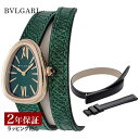 【レビューでブルガリディナー券】ブルガリ BVLGARI レディース 時計 Serpenti セルペンティ クォーツ グリーン SPP27C4PGL 時計 腕時計 高級腕時計 ブランド