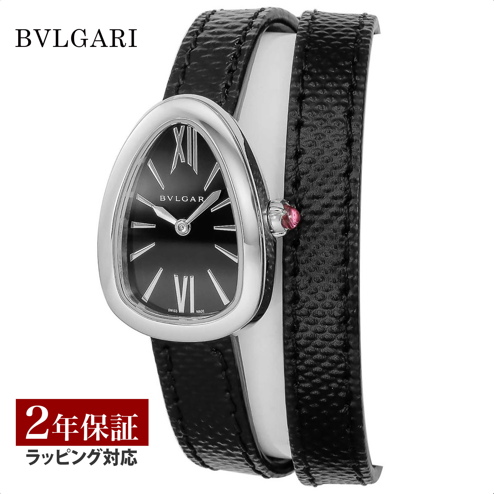 ブルガリ BVLGARI レディース 時計 Serpenti セルペンティ クォーツ ブラック SPS27BSL 時計 腕時計 高級腕時計 ブランド 