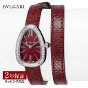 【レビューでブルガリディナー券】ブルガリ BVLGARI レディース 時計 Serpenti セルペンティ クォーツ レッド SPS27C9SDL 時計 腕時計 高級腕時計 ブランド 【ローン金利無料】