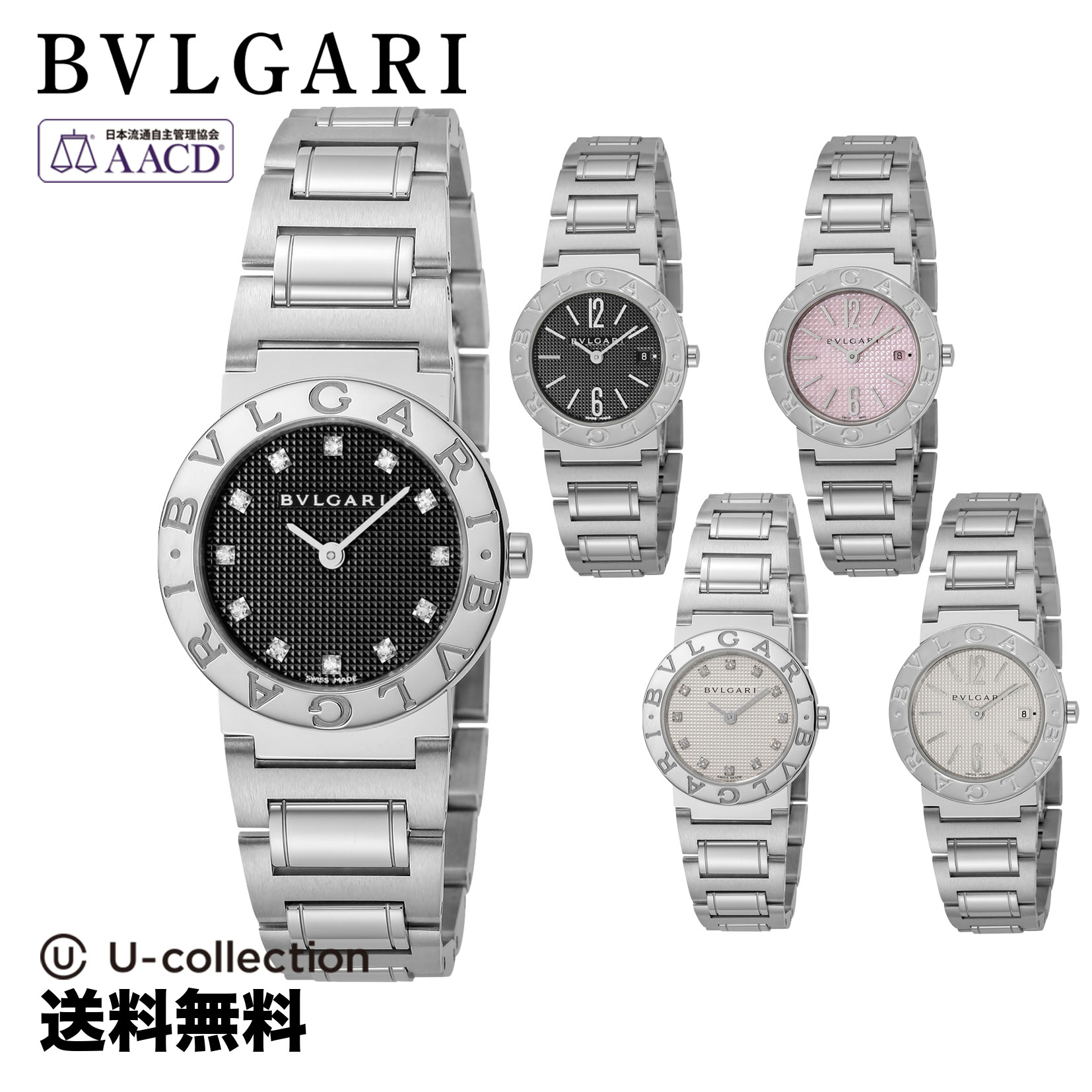 BVLGARI ブルガリ レディース 時計 ブルガリブルガリ クォーツ ブラック / ブラック /  ...