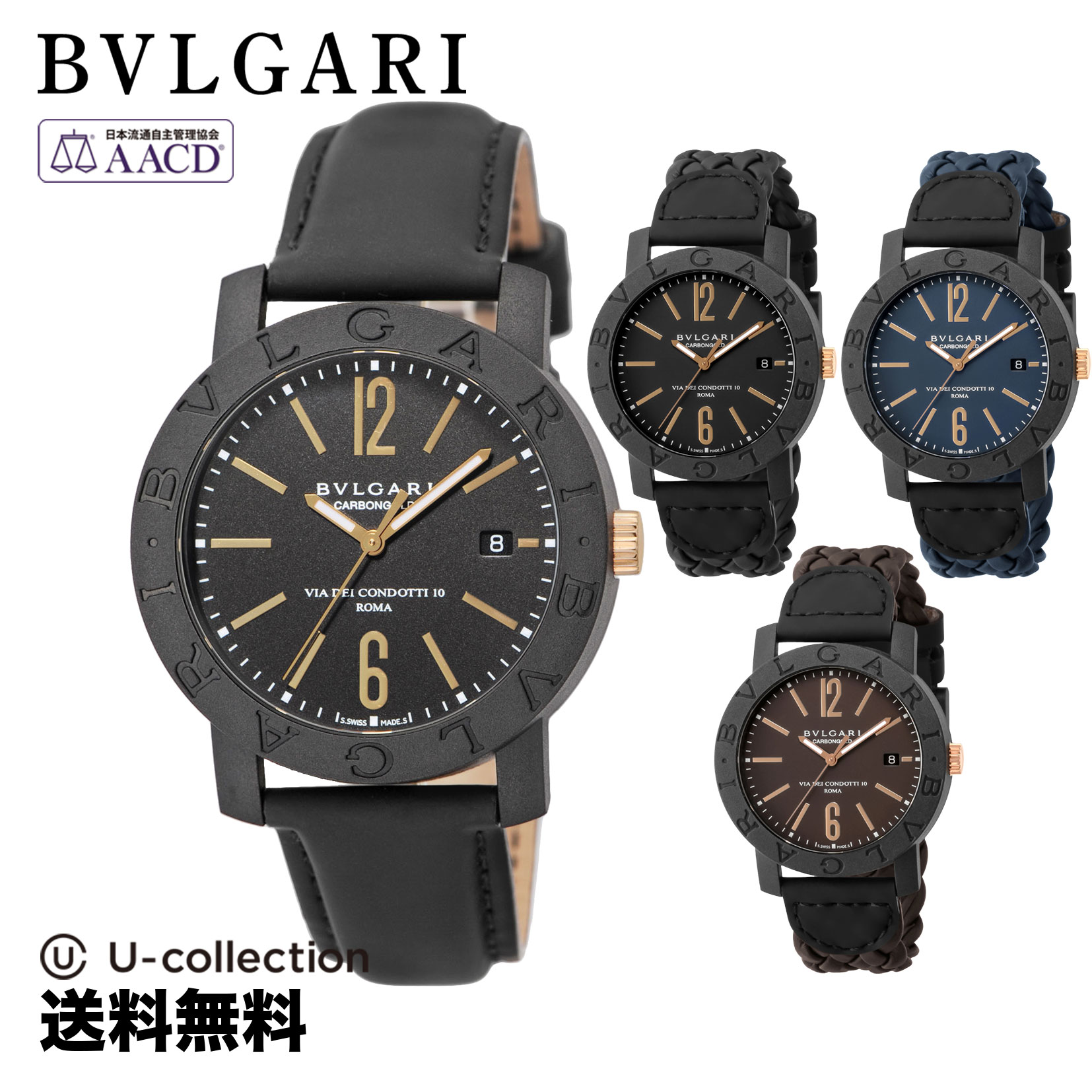 ブルガリブルガリ 腕時計（メンズ） BVLGARI ブルガリ ブルガリブルガリ メンズ 時計 自動巻 ブラック / ブラック / ブラウン / ブルー BBP40BCGLD / BBP40BCGLD/N / BBP40C11CGLD / BBP40C3CGLD 時計 腕時計 高級腕時計 ブランド