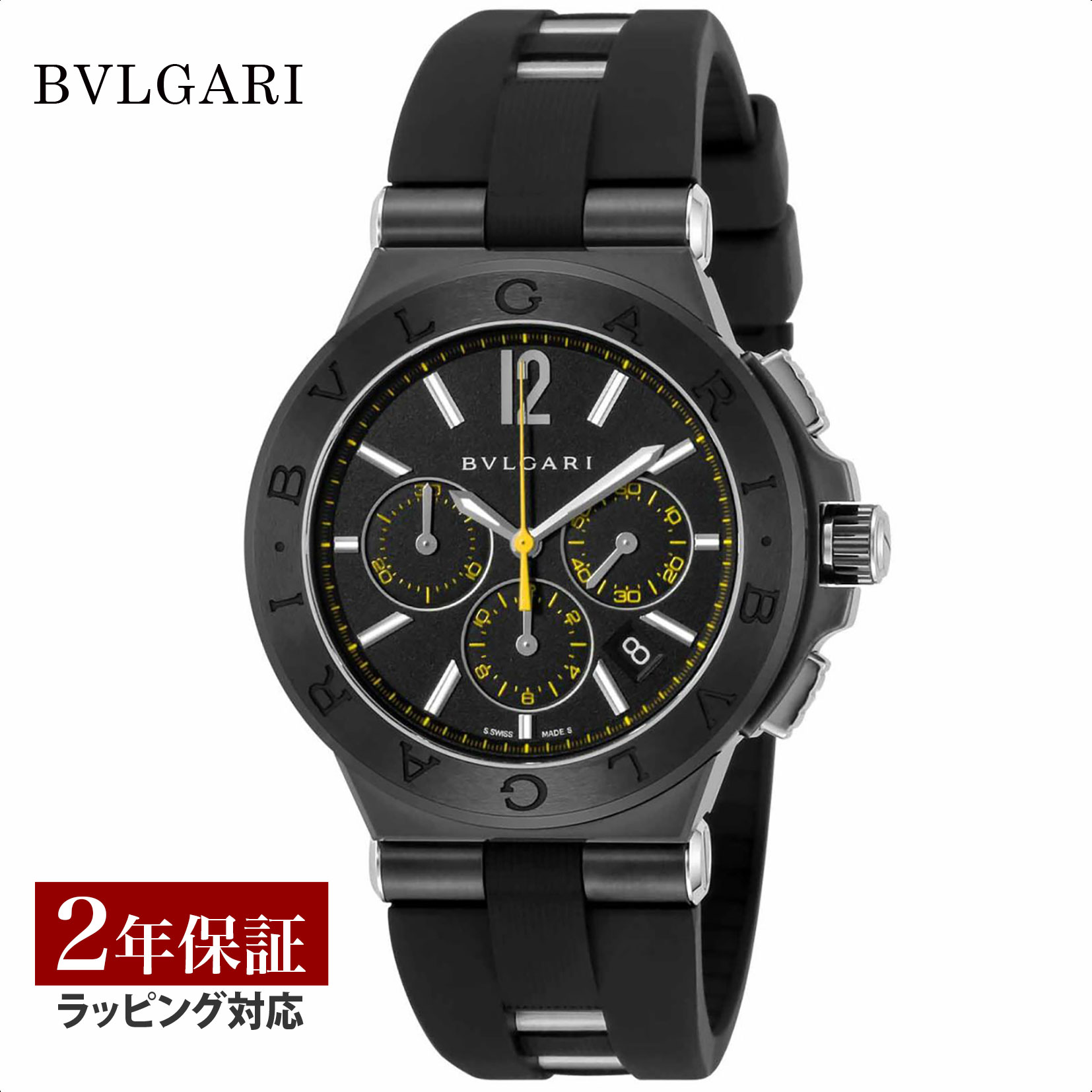 【レビューでブルガリランチ券】ブルガリ BVLGARI メンズ 時計 Diagono ディアゴノ 自動巻 ブラック DG42BBSCVDCH/2 時計 腕時計 高級腕時計 ブランド 【ローン金利無料】 その1