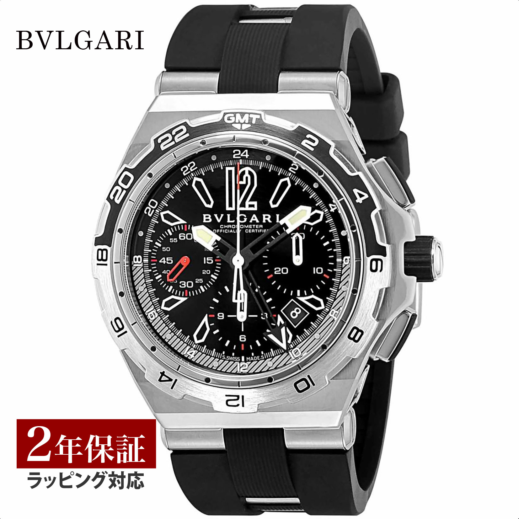 【全品対象10％offクーポン】 BVLGARI ブルガリ DIAGONO ディアゴノ 自動巻 メンズ ブラック DP45BSTVDCH/GMT 時計 腕時計 高級腕時計 ブランド