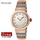 【レビューでブルガリランチ券】ブルガリ BVLGARI レディース 時計 Lveca ルチェア 自動巻 ホワイトパール LU36WSPGSPGD/11 時計 腕時計 高級腕時計 ブランド 【ローン金利無料】