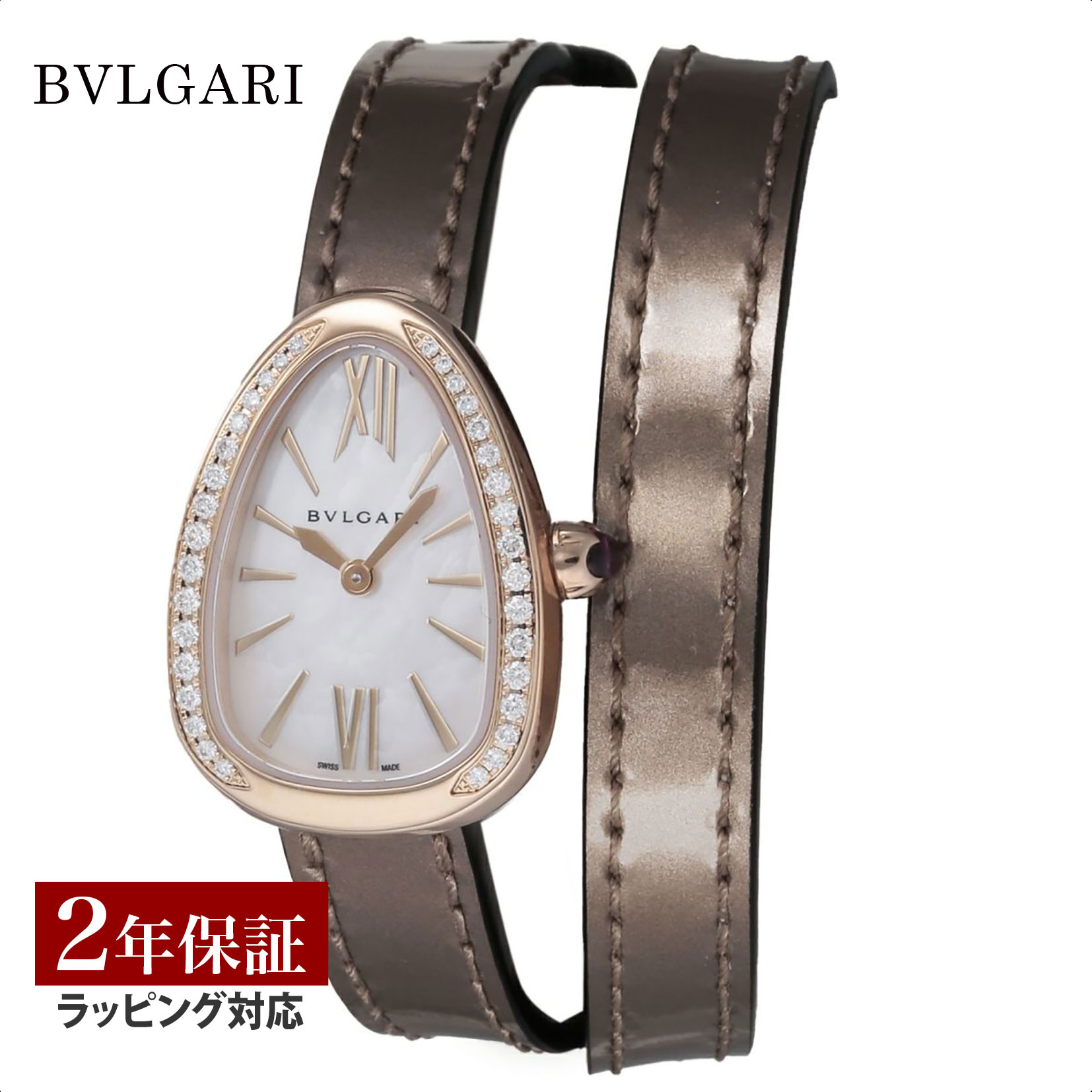 【レビューでブルガリディナー券】ブルガリ BVLGARI レディース 時計 Serpenti セルペンティ クォーツ ホワイト SPP27WPGDL/CONDOTT 時計 腕時計 高級腕時計 ブランド 【ローン金利無料】