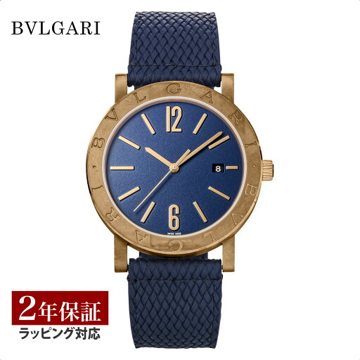 【ポイント10倍】 【磨き無料プレゼント】 ブルガリ BVLGARI メンズ 時計 ブルガリブルガリ Bvlgari Bvlgari 自動巻 ブルー BB41C3BSD/MB 腕時計 高級腕時計 ブランド 【ポイント10倍】 【磨き無料プレゼント】 ブルガリ BVLGARI メンズ 時計 ブルガリブルガリ Bvlgari Bvlgari 自動巻 ブルー BB41C3BSD/MB 腕時計 高級腕時計 ブランド
