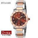 ブルガリ BVLGARI レディース 時計 BVLGARI BVLGARI ブルガリブルガリ 自動巻 ブラウン BBL33C11SPG/12 腕時計 高級腕時計...
