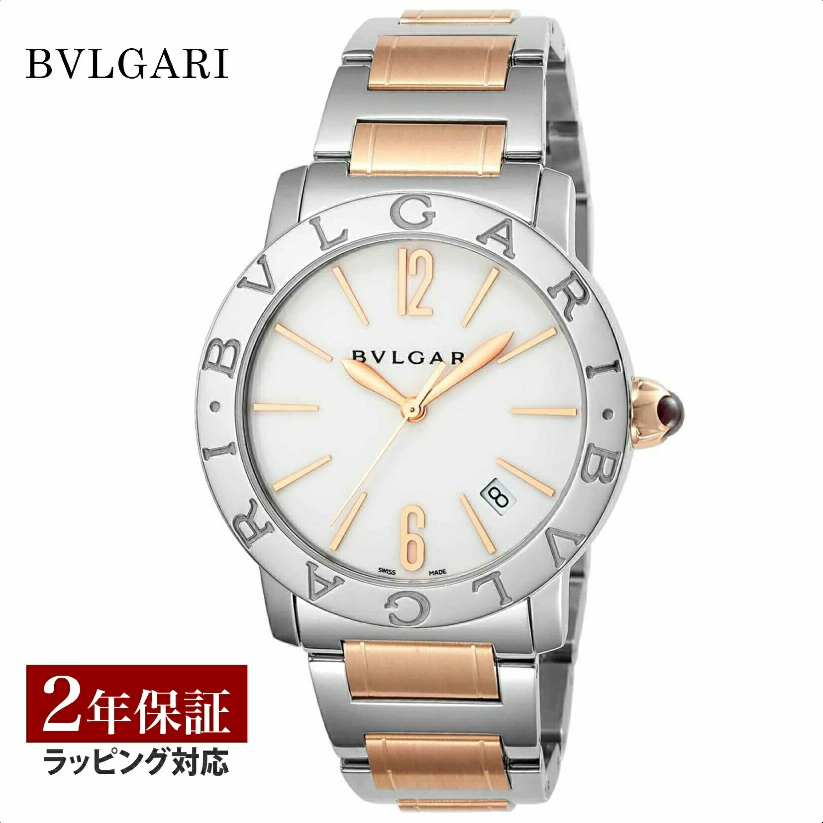ブルガリ BVLGARI メンズ 時計 Bvlgari Bvlgari ブルガリブルガリ 自動巻 ホワイト BBL37WSSPGD 時計 腕時計 高級腕時計 ブランド 【ローン金利無料】