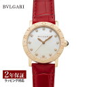 金無垢 ブルガリ BVLGARI レディース 時計 Bvlgari Bvlgari ブルガリブルガリ 自動巻 ホワイトパール BBLP33WGLC11/12 時計 腕時計 高級腕時計 ブランド